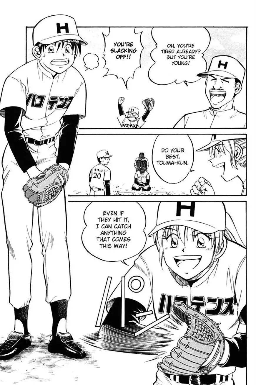 Q.E.D. - Shoumei Shuuryou Chapter 27 5